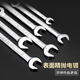 Great Wall double-ended wrench double-headed wrench single industrial-grade quick wrench open-ended wrench 14*17mm 314124