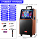 KONKA square dance audio with display screen outdoor audio karaoke all-in-one trolley speaker mobile Bluetooth home KTV audio karaoke machine large volume 29-inch touch version + single microphone + U disk