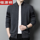 
Hengyuanxiang 100% pure cardigan cardigan men's knitted jacket autumn and winter stand-up collar zipper sweater casual middle-aged daddy suit gray XL
