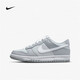 Nike (Nike) Schuhe für Frauen Dunk Low (GS) Low Top Grey und White Retro Plattenschuhe Freizeitschuhe für Frauen DH9765-001 Grau und Weiß 35.5