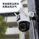 Lecheng Ts7e Kamera Überwachung Home Outdoor Dual Camera HD Dual 5 Millionen Monitor 360 Grad ohne tote Winkel mit Nachtsicht Mobiltelefon Fernbedienung