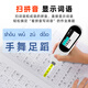 第二课堂汉语拼音扫读笔拼音拼读训练幼小衔接小学一年级识字神器英语点读笔点读机早教学习机词典笔翻译笔 学生扫读笔+2本拼音+2本识字（学拼音识汉字） 不限书本+离线扫读+快速识别