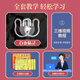 YIAD德国品质玩具九连环智力解锁环解扣全套24件套连环锁套装儿童玩具 加粗解环25件套[国潮礼盒]