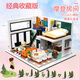 
Zhegao Family Qifu Building Blocks Duplex Villa Building Blocks Assembled Compatible with Lego House Girls Toys Girls Cabin Playing House Street View Puzzle Wangwang Apartment Villa + Lighting [1048 Grains]