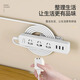 Jiajiachang-Plug-in-Fixer ohne Stanze Plat-In-Board-Kabellager-Kabelverdrahtungsverdrahtungs-Sockel-Router-Plug-In-Wickler