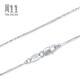 Chow Sang Sang Pt950 Platinum Necklace White Gold Versatile Necklace Plain Chain Men and Women Model 04805N Price 40cm - 2.41g (including labor cost 350 yuan)