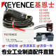
H37SV21AP color mark sensor V21PH32H72CZV13540 CZ-V1