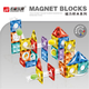 Hongxing jouet colored windows glinding ball shacks listals listals early education assembly pièces magnétiques forts magnétiques enfants toys boy cadeau 3524 (ensemble de 64 pièces)