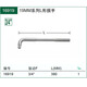 XMSJ World L-shaped wrench 125MM19MM sleeve booster rod L-shaped bend rod bow rocker 1391916919 13919