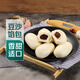 Fengzeyuan Pure Bean Paste Buns 90g*6
