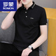 T-shirt à manches courtes Romon Tendance masculine 2025 Nouveau polo de revers en coton pur en coton pour hommes. chemise à moitié à manches 679 blanc 3xl (adapté: 168-185jin [Jin est égal à 0,5 kg])
