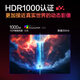 HKC Backlight Minled 27 pouces 1152 Partition QD Quantum Dot 2K HD 180Hz HDR1000 GAMING ROTARY LIP 10 bits Professional E-Sports Monitor G27M2