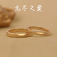 Key to True Love <Endless Love> Möbius Band 18K Gold Couple Ring Diamond Ring Wedding Ring Engraving Customized 18K Gold Women's Style Customization cycle 7 working days/Delivery date will be negotiated