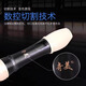 Chimechime Chinese-sounding British eight-hole recorder Baroque treble German-style primary and secondary school flute instrument British eight-hole recorder [standard]