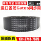 Ceinture synchrone ceinture 675-5GT 695-5GT 700-5GT 710-5GT Largeur de la courroie de conduite Couper personnalisé Coupure en fonction des exigences s'il vous plaît