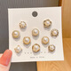 Yililuo sewing-free brooch, anti-exposure button, button pin, collar, hidden button, decorative clothing button, invisible button, pearl style, 10 pieces
