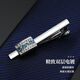 Woodpecker (Tucano) High-End-Diamant-Krawattenclip für Männer Business Light Luxury Clip für Frauen exquisite Kartenstiftkrawatte für Frauen Ehe Universum Starry Sky Himmel