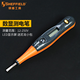 XMSJ Electric Pen Marke Digital Display elektrischer Stift Langlebige einfache Wechselstrom Industrial Grade Automotive Electric Pen S034013 Digital Display Electric Pen 12250V