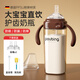 Beilixin direct drinking straw bottle for one year old and above 2 years old 3 years old - 6 years old baby ppsu anti-fall and anti-leak drinking milk and water learning cup coffee color 330ml 2 nozzles + 1 straight tube + 2 brushes