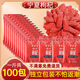 [Spécialité officielle du magasin] Ningxia Authentic Wolfberry Small Packaging Fresh Wolfberry 500g Independent Packaging Wolfberry 500g Total 100 petits paquets Large Grain Wolfberry [petit emballage indépendant]