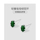 DL 1998 Fat Donglai same style emerald gemstone earrings 999 silver diamond earrings women's light luxury 2023 new style emerald earrings 999 silver