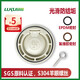 Pupan clamp type check valve check valve single-piece check valve national standard American standard Japanese standard universal / DN12595 degree opening and closing EPDM seal