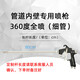 XMSJ内壁长杆喷枪LW101加长杆油漆道360度气动喷漆枪涂料 W12200杆长2米 内壁全喷 36