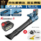 XMSJ Lading Lithium Batterie BEHALTE HACER TROCKER READ BEWEISE INDUSTRIAL Hochleistungsstaubblatt Schneegebläse Elektrische Farm Werkzeug D Dy Storm Blue 3888TV Ein elektrisches One-Ladungs-Last-Lastmodell