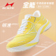 Hailes 699SC+ Competencia Examen físico Entrenamiento Sports Sports Running Running para hombres y mujeres Carring de placa de carbono de palma completa Partido de largo salto de longitud Especial Running 699Sc+ Pearl White 37
