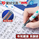 Hobby -Conans Joint Pen Special für die dritte Klasse der dritten Klasse EF Tipp 0,38 Dunkler Tipps Custom Pen -Laser Gravures Kristallblau Löschbar und austauschbarer Tintenkapsel Kalligraphie Praxis PEP3880 [Edogawa Conan] (mit eigener Stiftbox + 4 löschbare Kristallblau -Tintenkapsules)