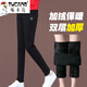 Woodpecker plus fleece casual pants for women, autumn and winter plus fleece thickened sports loose sweatpants warm casual pants elastic pants waist integrated black 9721 plus fleece straight L 98-110Jin [Jin equals 0.5 kg]