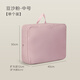 Bonnymeijia Clothing Storage Bag Home Down Jacket Compression Bag Travel Classification Packing Bag Suitcase Washable Organizing Bag Light Pink Medium 1 Pack (40*30*12cm)