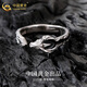 CHINA GOLD S925 Silver Black Dragon Ring Men's and Women's Personalized Unique Living Ring Valentine's Day Birthday Gift for Girlfriend and Lover Today/Next Day Delivery Black Dragon Ring