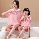 Langsha mère et fille habille parent-enfant pyjamas filles d'été à manches courtes en coton mince coton habitant petite fille étudiante SUPPORT LYP693 M Femmes 150-160cm / 80-98jin [Jin est égal à 0,5 kg]