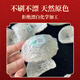 
Zuoliang bird's nest dried bird's nest, imported bird's nest for pregnant women, bird's nest, bird's nest, natural bird's nest nutritional supplements, 30 grams of stewed bird's nest gift box [about 10 cups]
