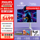 Philips (PHILIPS) Yiwei O8 Moniteur de jeu 27 pouces 2K360 Hz QD-OLED refroidissement dynamique HDR natif 10 bits audio 0,03 ms Écran EVNIA 27M2N8500 27M2N8500X 2K500HZQD-OLED