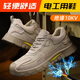 Zapatos de protección de mano de obra de Guyisa para la cabeza de plástico anti-smash de los hombres anti-Punteo Anti-Punteo Ligero RESISTO DE ELECTRIANO DE ELECTRIANO ASEMBRANO Zapatos de trabajo F100 41