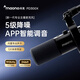 MAONO PD300X anchor microphone dedicated for live singing and recording games dynamic microphone PD300X cantilever bracket