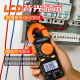 胜利仪表钳形表VC6210交直流钳表小型迷你袖珍电流表多功能电工万用表温度 VC6210D带温度