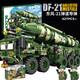 Kompatibel mit Lego Building Block Tank Series Militärmodell Kinder Dongfeng Panzerfahrzeugversammlung Spielzeugjungen Geschenk 8-in-1 Kaiser Tank 1048 Partikel