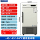 Zhongke Xileng ultra-low temperature refrigerator -80 degrees scientific research laboratory freezer -60 biological dry ice strains -40 commercial specimen cryogenic storage refrigeration and preservation quick-freezer ultra-low temperature 68L -40 to -86 degrees adjustable