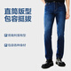 NetEase carefully selects 25 new products, Shu stretch master men's jeans, plus velvet, straight, skin-friendly, breathable, non-stuffy, wear-resistant, basic and versatile, C style - light and retro style - denim light blue 30 (M)
