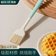 Baijie 21cm high temperature resistant food grade silicone oil brush kitchen baking tool oil brush pancake barbecue seasoning brush