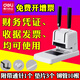 Deli Financial Printing Printing Apportunity Pringulation Voucher Manual Voucher Punching Machine Автоматическое малочное расплавное заклепки для приклеивающего глюка