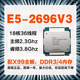 HUANANZHI Xeon E5-2666V3 2673 2678 2680 2683 2690 2697 2699 2696v3 Studio game multi-open rendering design server CPU E5-2696V3 [18 core 36 lines