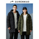 
Guirenniao winter medium-length cotton jacket men's cotton jacket men's plus velvet thick coat men's cotton jacket coat black 4XL