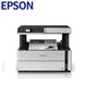 Epson M2178 A4 black and white large-capacity ink tank commercial inkjet printer original integrated multi-functional machine automatic double-sided printing