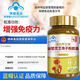 
3 bottles of raw materials used in Beijing Tongrentang Neijing] 100 pieces of Ganoderma lucidum spore powder capsules, 300 pieces of calcium are given 300 pieces [high content and high wall breaking]