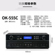 狮乐OK-555C/BX-404中小型会议室音响套装立式木质壁挂音箱功放组合店铺商超背景音乐音响 OK-555C+BX-404音箱1对