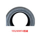 DUTRIEUX155/65R14鸿日S1S3电动轿车新奥拓奔奔15565r14汽车轮胎 15 155/65R14真空轮胎 普通胎